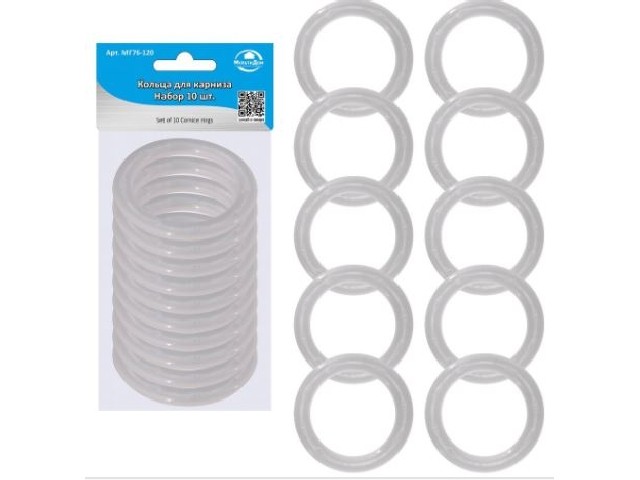 Кольца для карниза. Набор 10шт. МГ76-120